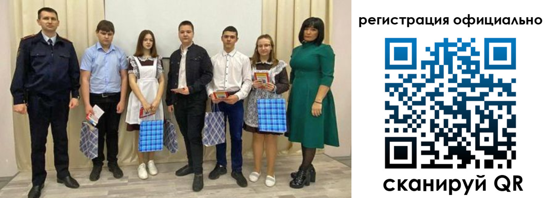 временная регистрация надежно в Железногорск-Илимском